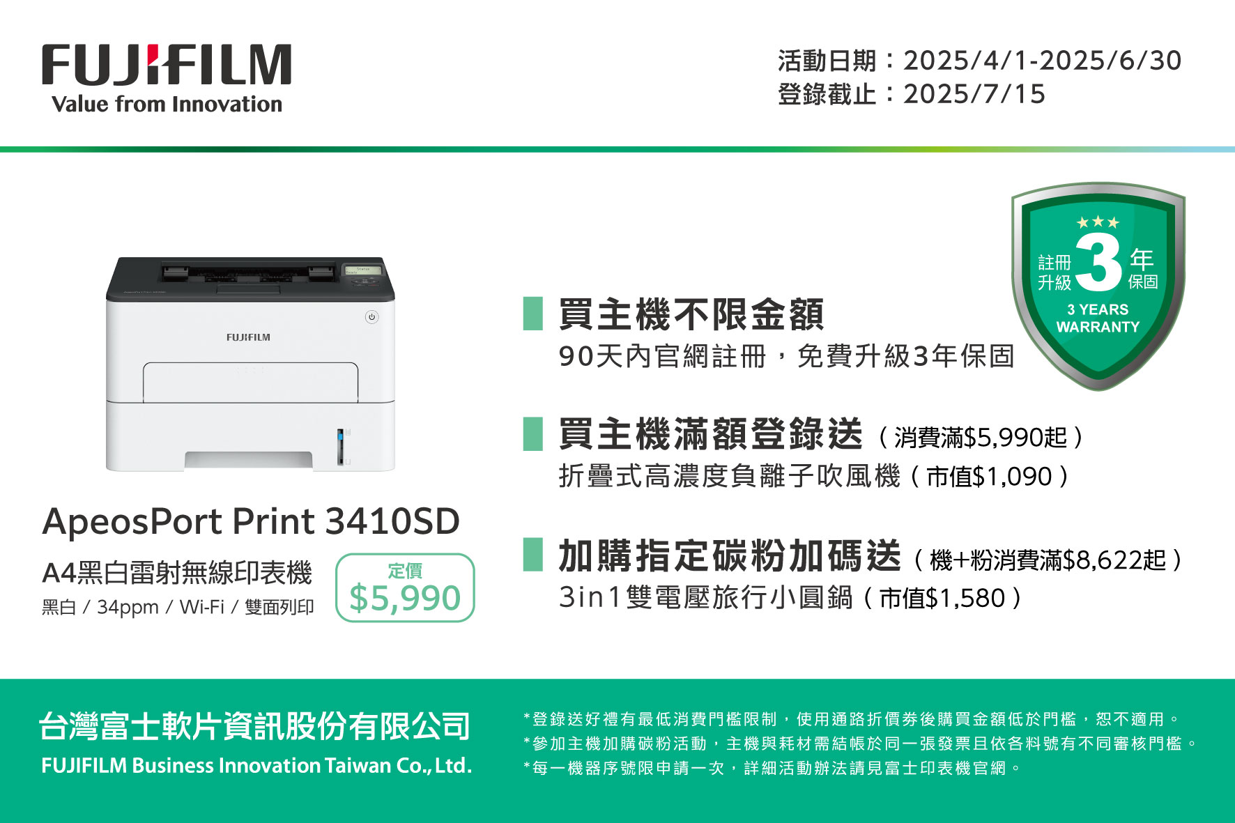 往欄印 千早愛音 Apeos 5570 / 4570)：Features | Fujifilm [United Arab Emirates]